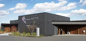 カナクラオールストーン　高松中央