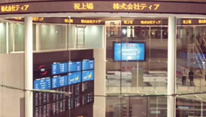 安心の東証上場企業