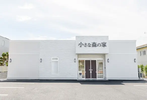 家族葬式場　小さな森の家　市川宮久保で葬儀を行なった写真