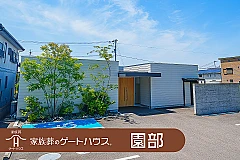 家族葬のゲートハウス 園部