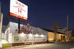 家族葬のゲートハウス レジデンス本町