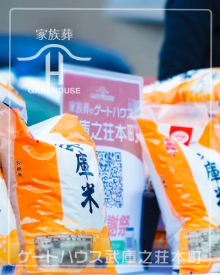 家族葬のゲートハウス 武庫之荘本町で葬儀を行なった写真