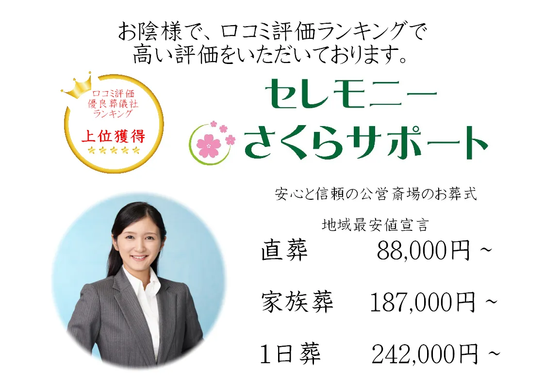 Amazon.co.jp: 社長のスピーチ&マナー: 会社行事から冠婚葬祭