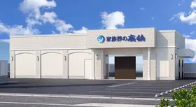 家族葬の広仏　廿日市