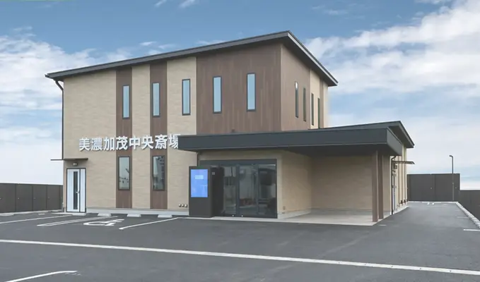 岐阜葬祭 美濃加茂中央斎場で葬儀を行なった写真