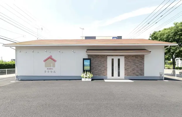家族葬のタクセルつくば東光台で葬儀を行なった写真