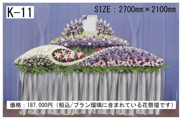 Funeral Assist 曼珠沙華で葬儀を行なった写真