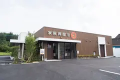 大の葬祭(家族葬邸宅 想)