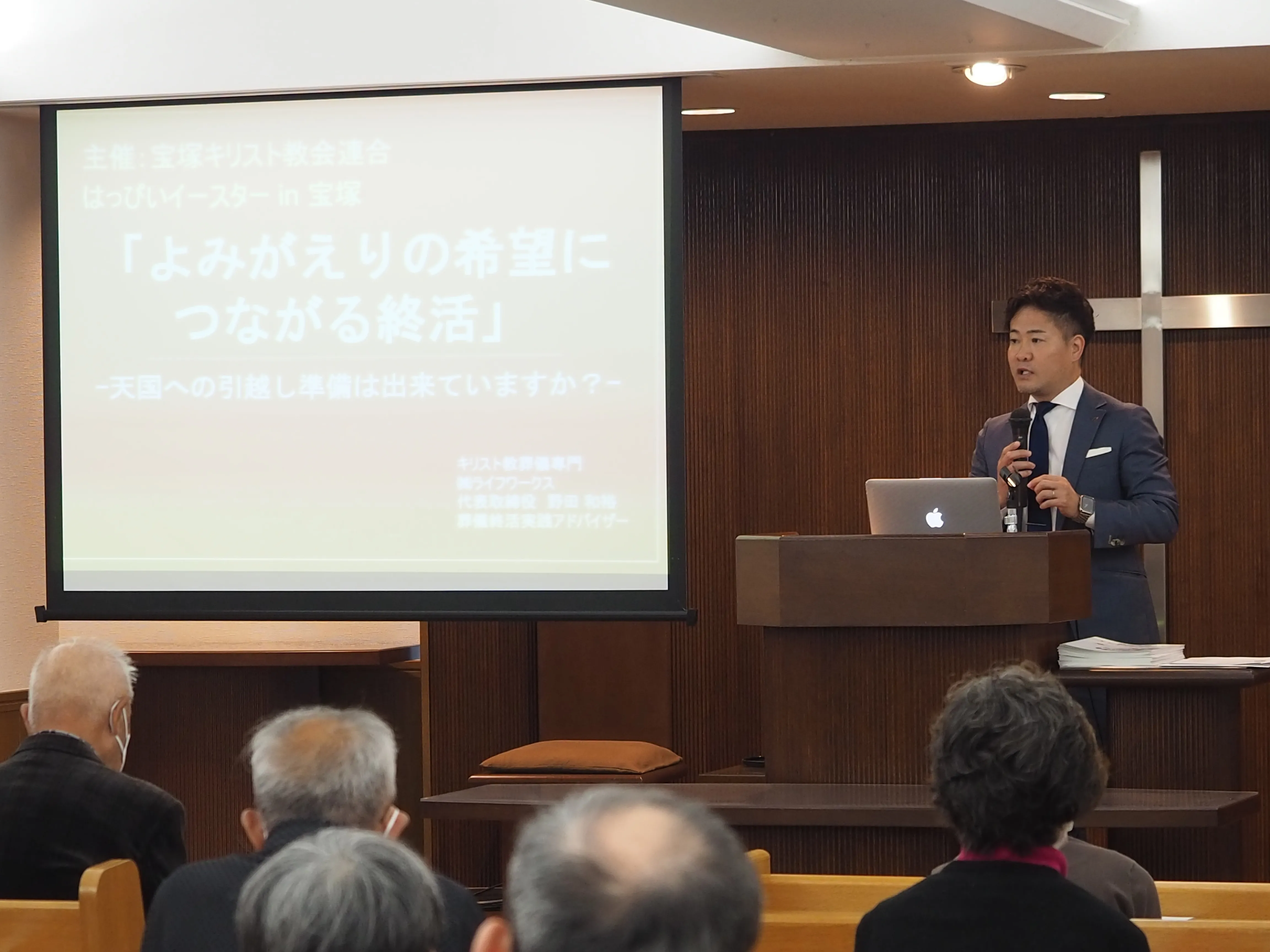 死生学的目線から実践的な終活をお手伝い