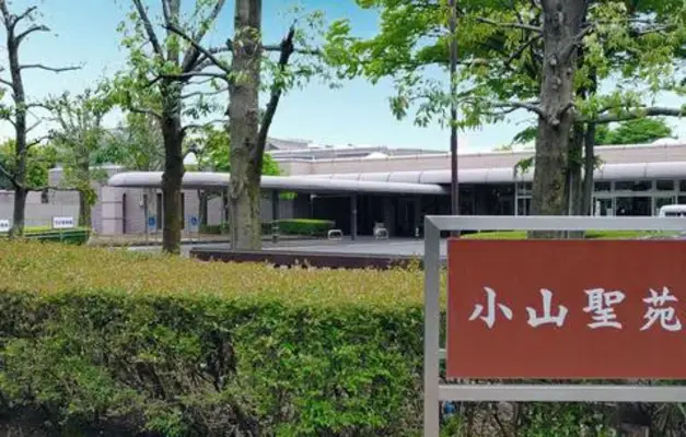 式場