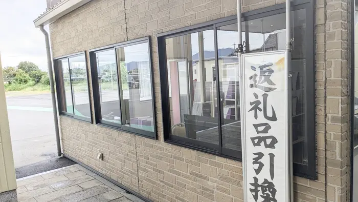 蓮華　門井会館で葬儀を行なった写真