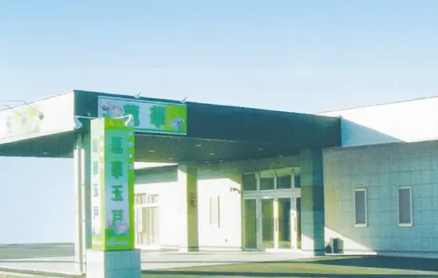 蓮華　玉戸会館