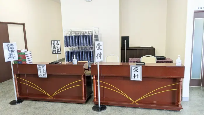 蓮華 玉戸会館で葬儀を行なった写真