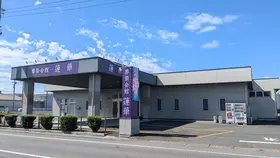 蓮華　玉戸会館