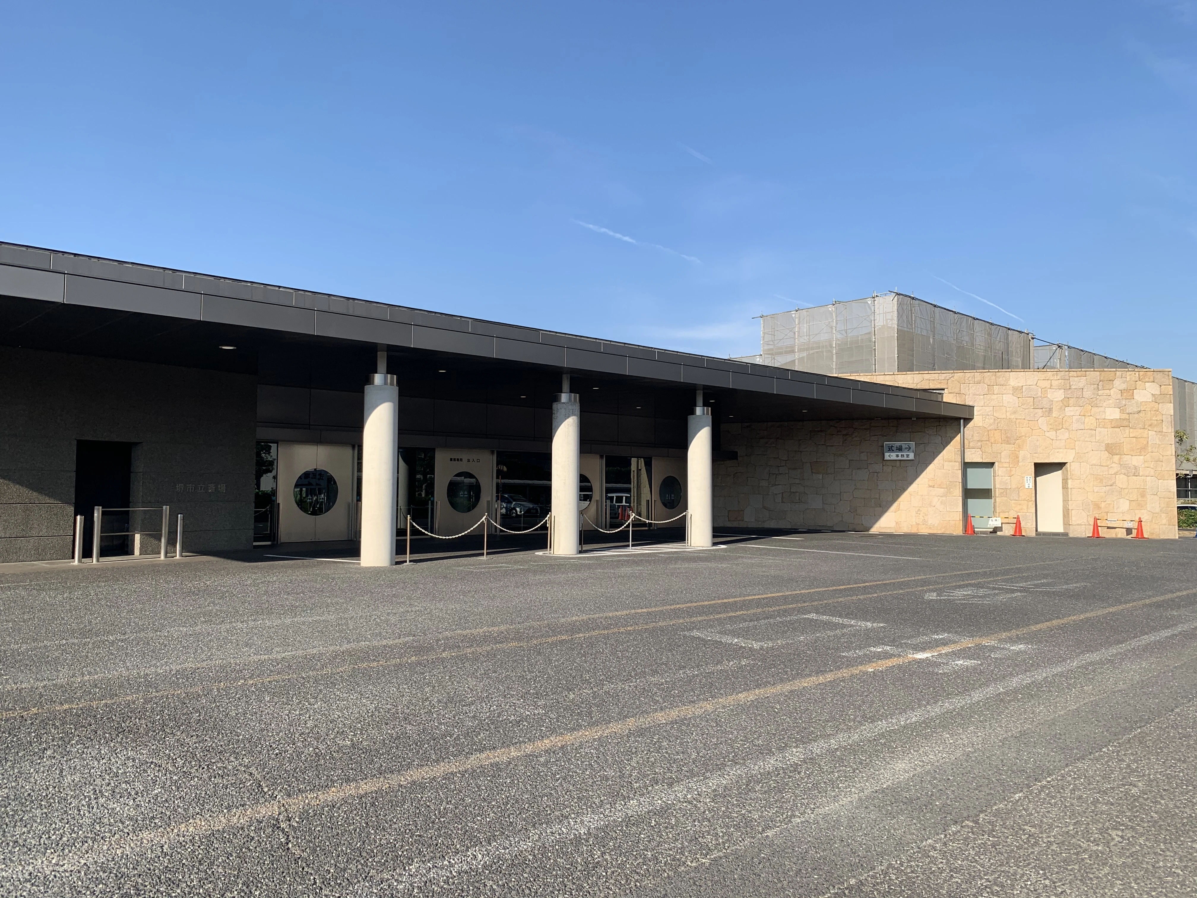 堺市斎場前家族葬ホール(株式会社セレモニー真希社)