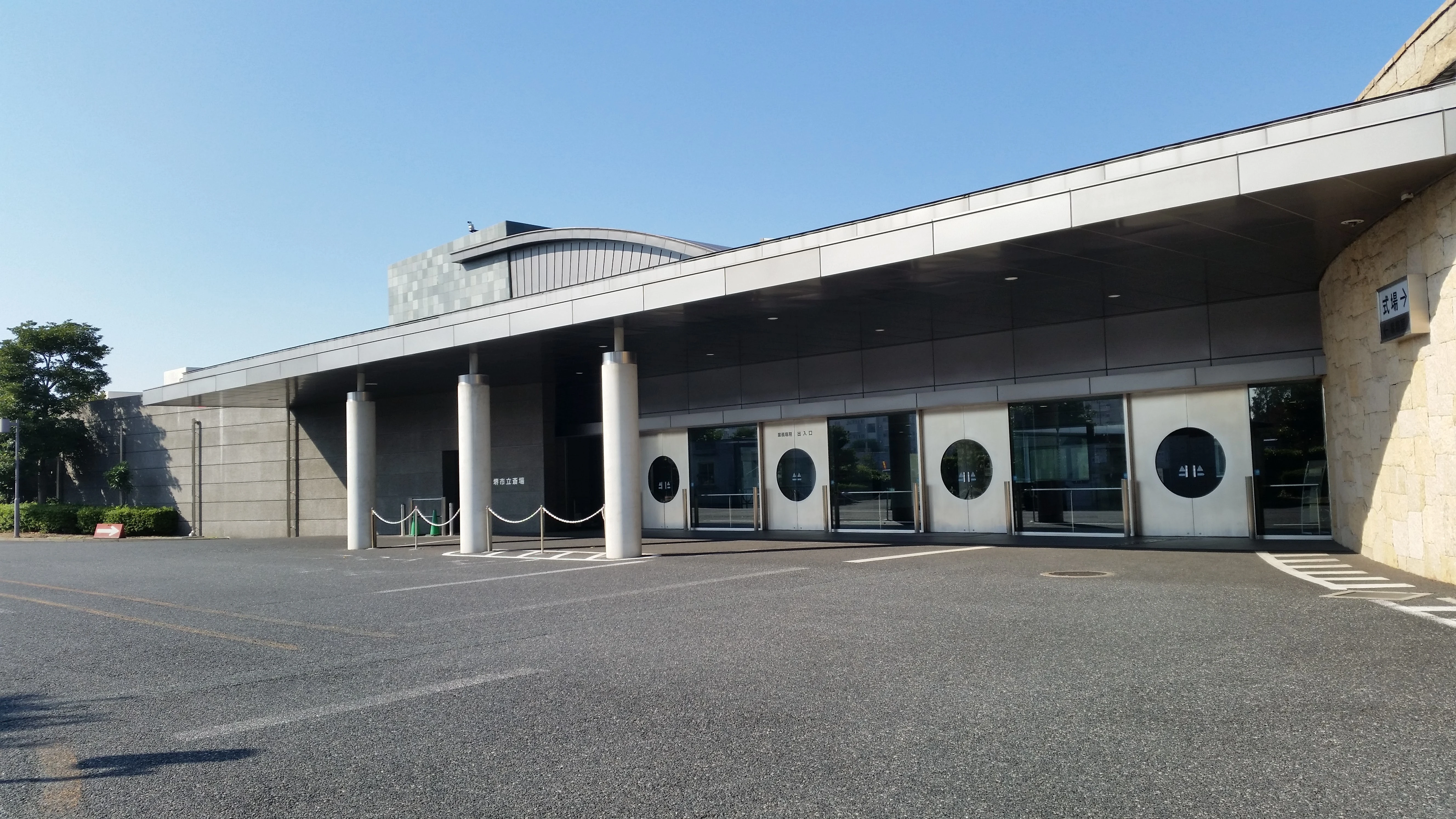 堺市斎場前家族葬ホール（株式会社セレモニー真希社）