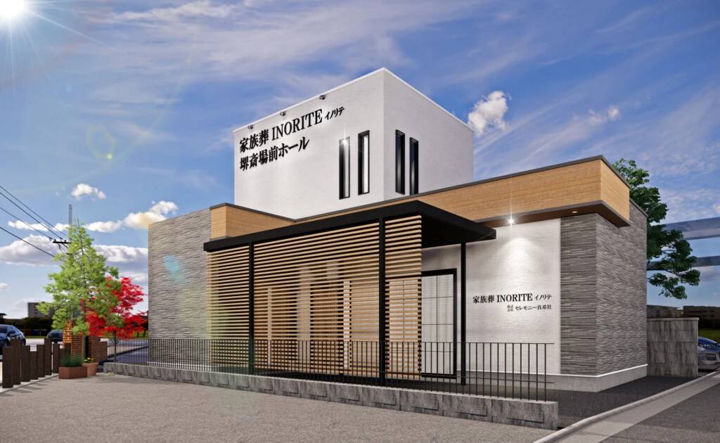 株式会社セレモニー真希社／堺市斎場前家族葬ホールにて18名の一日葬