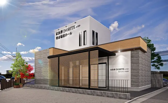 堺市斎場前家族葬ホール（株式会社セレモニー真希社）で葬儀を行なった写真