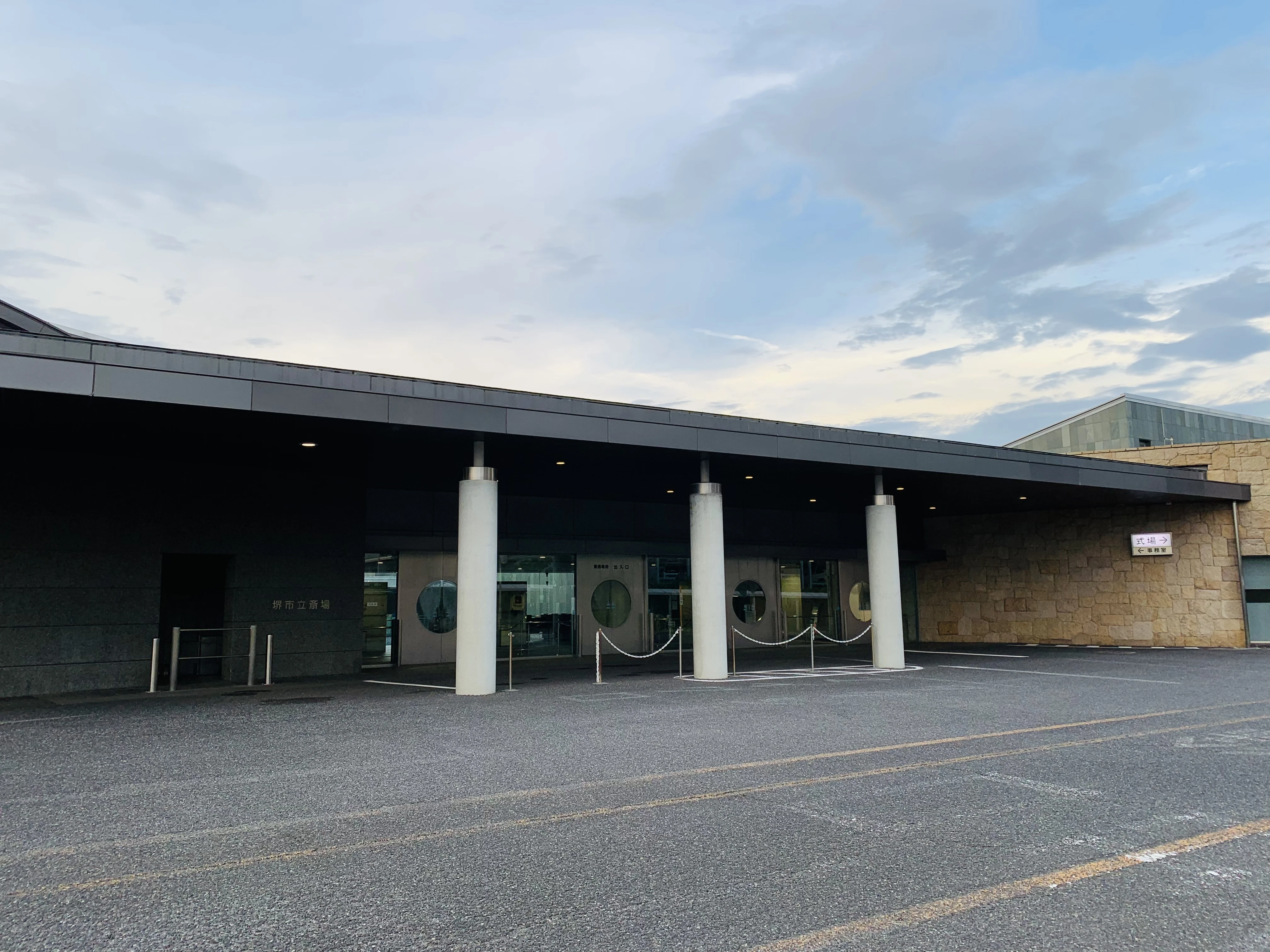 堺市中区家族葬ホール（株式会社セレモニー真希社）