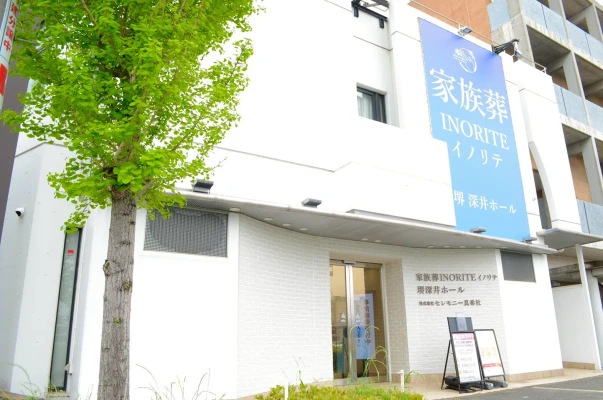 堺市中区家族葬ホール(株式会社セレモニー真希社)で葬儀を行なった写真