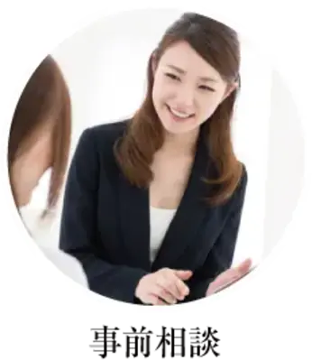 公益社で葬儀を行なった写真
