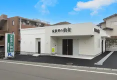 家族葬の仙和　仙台旭ヶ丘ホール