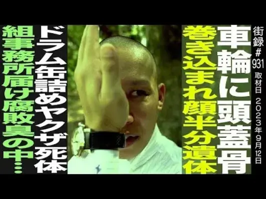 あすか葬祭で葬儀を行なった写真