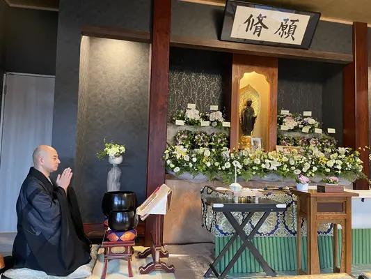 願修寺で葬儀を行なった写真