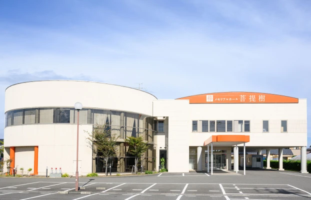 メモリアルホール菩提樹　矢本館