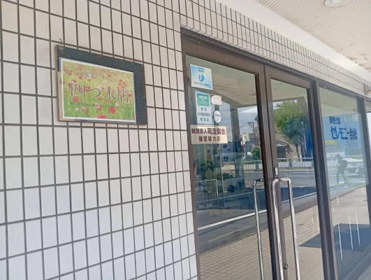 あゝ家族葬(四つ木店)で葬儀を行なった写真