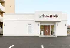 家族葬式場　小さな森の家　西船橋駅前