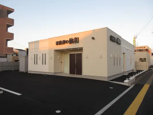 家族葬の仙和　仙台荒井ホールで葬儀を行なった写真