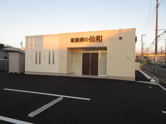 家族葬の仙和　仙台荒井ホールで葬儀を行なった写真