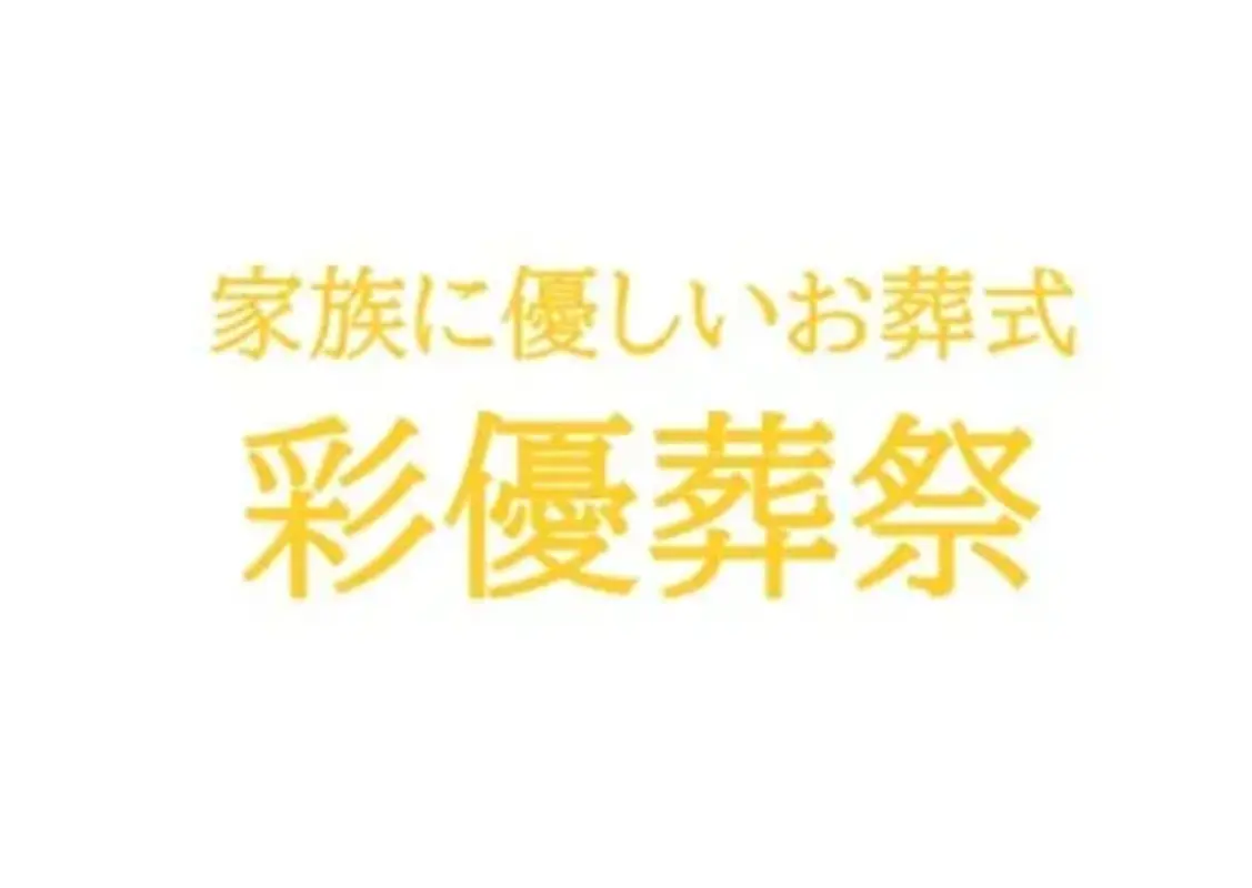 かわさき