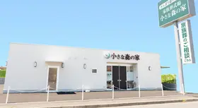 家族葬式場　小さな森の家　三郷戸ヶ崎