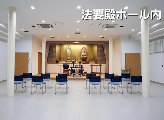想華で葬儀を行なった写真