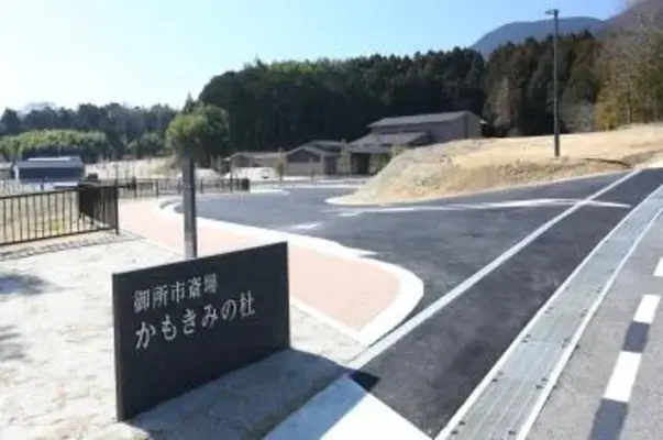 心蓮
