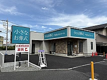 小さなお葬式 戸塚鳥が丘ホール