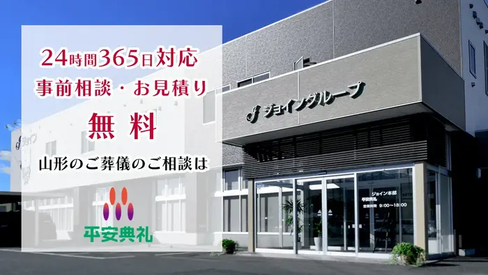 事前相談・お見積り無料