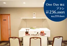家族葬プラン