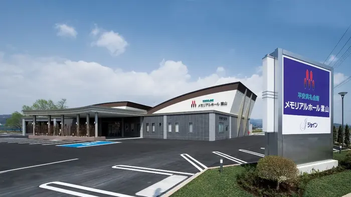 平安典礼　メモリアルホール葉山で葬儀を行なった写真