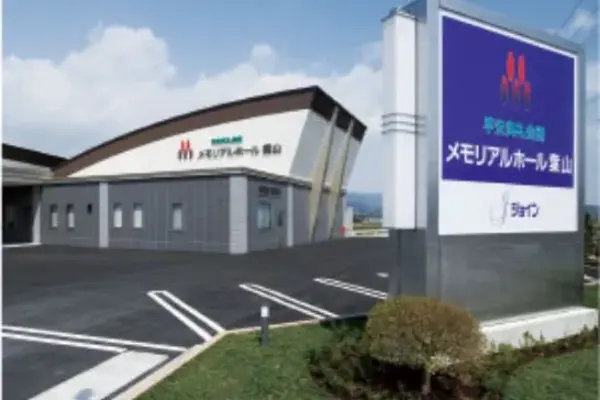 平安典礼　メモリアルホール葉山