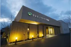 平安典礼　セレモニーハート天童南