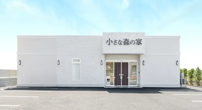 家族葬式場　小さな森の家　千葉稲毛長沼町で葬儀を行なった写真