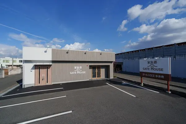 家族葬のゲートハウス  中井町で葬儀を行なった写真