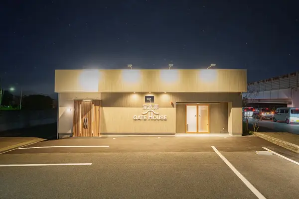 家族葬のゲートハウス  中井町で葬儀を行なった写真