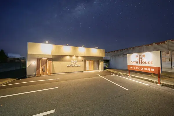 家族葬のゲートハウス  中井町で葬儀を行なった写真