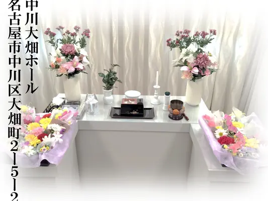 家族葬のみとりで葬儀を行なった写真