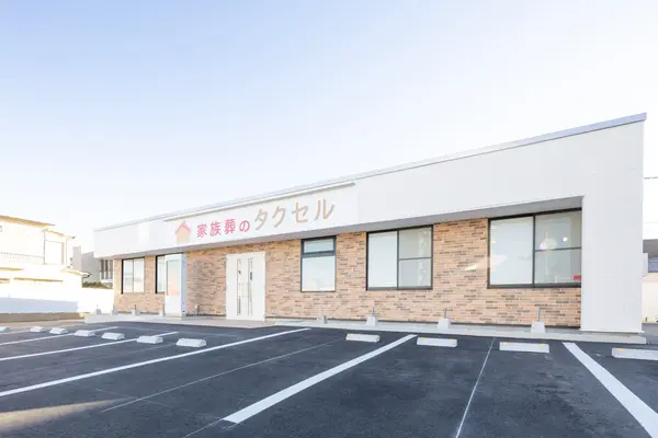 家族葬のタクセル 高崎貝沢町で葬儀を行なった写真