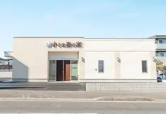 家族葬式場　小さな森の家　中山競馬場前